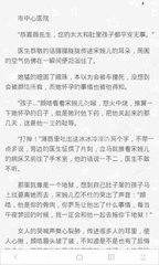 和菲律宾人结婚入籍有哪些相关政策_菲律宾签证网